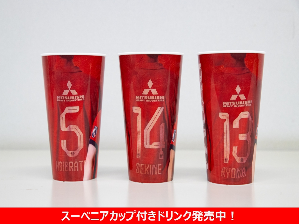 スーベニアカップ付きドリンク発売中！